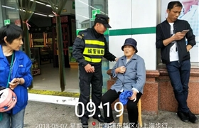 “關(guān)愛老人，送她回家”——既是職責(zé)，更是情懷