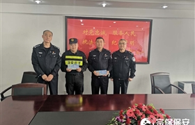 警署宗保特保履職受傷  浦東分局領(lǐng)導(dǎo)看望慰問 --浦東公安分局領(lǐng)導(dǎo)