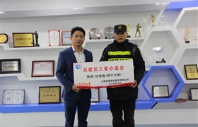 新年送祝福 溫情暖人心 ——公司開展走訪慰問困難員工活動