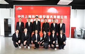 深悟精神守初心 自我凈化促前行—宗保公司黨支部開展主題黨日活動(dòng)