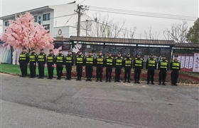 宗保公司協(xié)助完成2025年上海桃花節(jié)安保任務(wù)