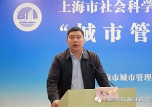 精細化管理提升城市輔助管理工作效能