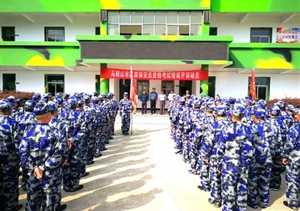 馬鞍山市首批校園保安員資格考試培訓(xùn)班國慶節(jié)日期間開班