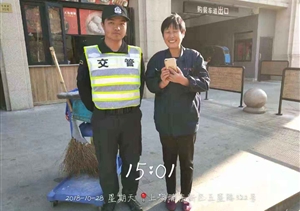 拾金不昧樹新風系列報道之 --北蔡項目隊員撿到手機交還失主