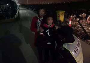 寒冷冬日，特保找回負(fù)氣出走8歲小女孩 --周東輔警找回出走小女孩