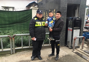 迷路小孩急得直哭，民泰特保幫忙尋家長 --浙江民泰開發(fā)區(qū)市容項目