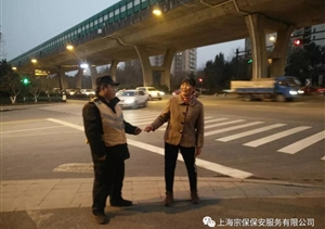 拾金不昧樹(shù)新風(fēng)之系列報(bào)道