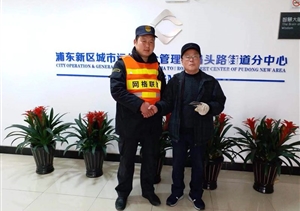 拾金不昧樹新風系列報道 --南碼頭項目隊員拾到錢包交還給失主