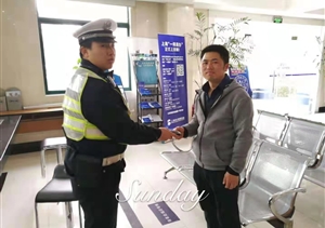 拾金不昧樹新風(fēng)系列報(bào)道 --金橋輔警項(xiàng)目拾到錢包交還失主