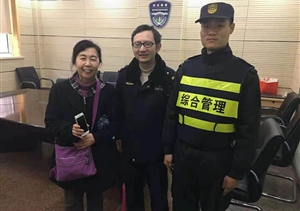 精品梅園精細化 失物招領標準化  ——陸家嘴梅園聯(lián)動站好事辦好