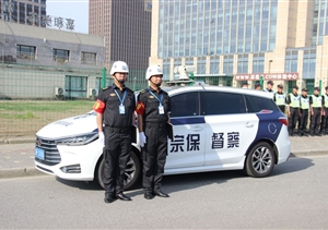 滴水湖畔匯聚好聲音  活動(dòng)現(xiàn)場(chǎng)展示正能量 ——宗保公司圓滿完成上