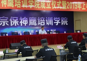 創(chuàng)評全國文明城區(qū)，我們是專業(yè)的、認(rèn)真的！ ——宗保公司邀請文明