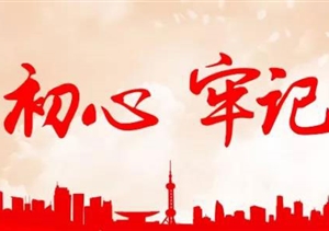 戰(zhàn)鼓震天響，號角催征急，浦東公安分局會同宗保保安進(jìn)行警保聯(lián)動