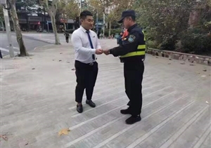 拾金不昧樹新風(fēng)系列（11月份）