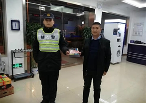 拾金不昧樹新風(fēng)系列（12月份）