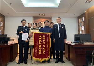 精通業(yè)務(wù)履職好 成效斐然獲表揚 ——多個項目收到甲方表揚信