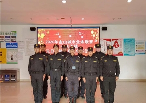 新年第一跑  整裝再前行 ——金山衛(wèi)項(xiàng)目參與保障鎮(zhèn)政府組織的新年