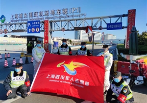 退役軍人志愿者 疫情防控排頭兵 ——宗保公司參與疫情防控一線工