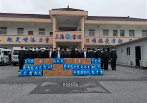 疫情當前勇?lián)? 關(guān)心關(guān)愛總相隨 ——宗保公司參與疫情防控一線工