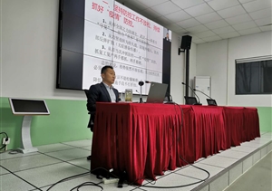 疫情防控慎終如始  線上培訓提升能力 ——宗保公司組織開展四月份