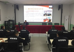 貫徹執(zhí)行制度 促進(jìn)工作落實(shí) ——宗保公司組織開展釘釘線上骨干培