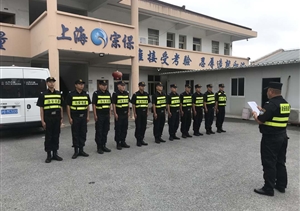 安全工作不放松  響應(yīng)落實(shí)見行動 ——公司各項(xiàng)目認(rèn)真貫徹公司暑期