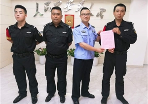 工作盡職盡責(zé)  甲方認(rèn)可表揚(yáng) ——宗保公司駐周浦輔警項(xiàng)目收到甲方