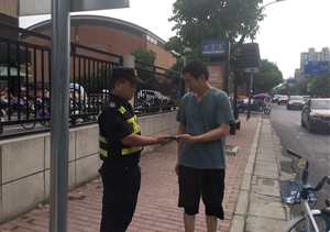 拾金不昧樹(shù)新風(fēng)系列2020年6月份