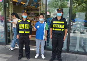 小偷光顧便利店    保安智擒嫌疑人——宗保公司駐高行市容項(xiàng)目隊(duì)