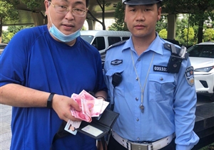 拾金不昧樹新風(fēng)系列-7月