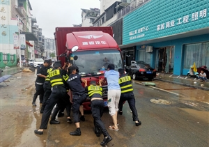 暴雨導(dǎo)致險(xiǎn)情不斷  宗保參與緊急搶險(xiǎn)——宗保公司駐黃山區(qū)域各項(xiàng)