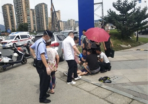 女子街頭暈倒  保安伸手施救——浙江民泰駐星橋市容項目救助暈倒