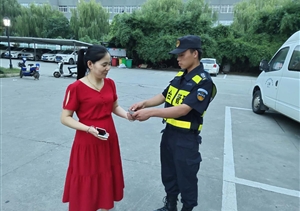 公司駐東湖街道項(xiàng)目隊(duì)員撿到手機(jī)