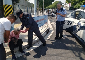 老人無(wú)力家難回  輔警熱心助其歸—閔行虹橋交通輔警項(xiàng)目隊(duì)員幫助