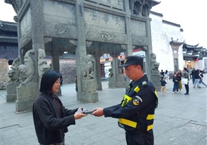 黃山歙縣項(xiàng)目隊(duì)員撿到手機(jī)