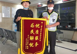 蝙蝠夜闖居民家  輔警捕捉解民憂--金橋輔警項目隊員幫助居民捕捉