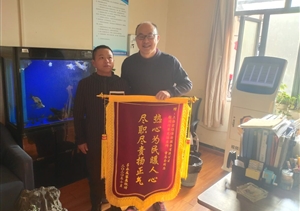 助人為樂展風(fēng)采---近期公司涌現(xiàn)十起助人為樂好人好事