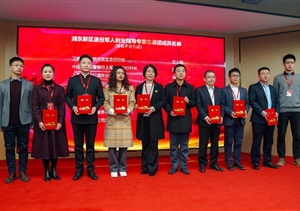 宗保公司創(chuàng)始人馮中保被聘任為浦東新區(qū)退役軍人創(chuàng)業(yè)指導(dǎo)專家志愿