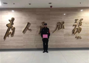 勤學苦練強技能 培訓考核創(chuàng)佳績 —浙江民泰兩名隊員參加培訓獲佳