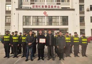 宗保公司被評為黃山區(qū)“創(chuàng)建文明城市優(yōu)秀集體”