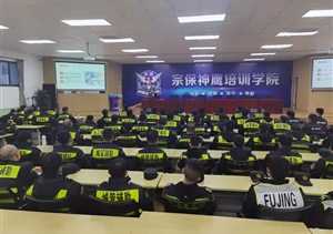 宗保公司開展“迎花博、履職責(zé)、守法紀、展風(fēng)采，慶祝建黨 100 周