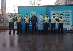 宗保公司圓滿完成19號疫情防控隔離點安保任務(wù)