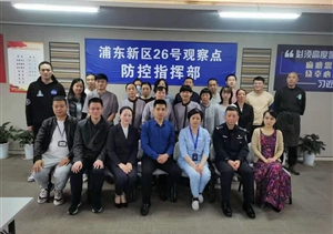 宗保公司圓滿完成26號疫情防控隔離點安保任務(wù)