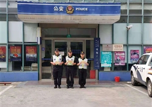 謾罵推搡受侮辱 克制忍讓展素養(yǎng) —書院輔警項(xiàng)目隊(duì)員忍辱克制獲獎(jiǎng)