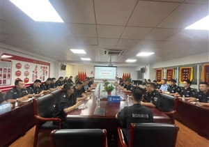 浙江民泰召開五月份隊(duì)伍管理工作例會(huì)