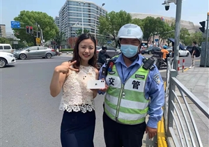 拾金不昧樹新風(fēng)系列—近期公司涌現(xiàn)12起拾金不昧好人好事