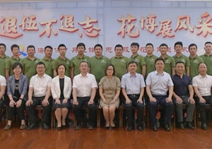 宗保公司“兵先鋒”志愿者服務(wù)隊(duì)圓滿完成花博會(huì)志愿服務(wù)保障任務(wù)