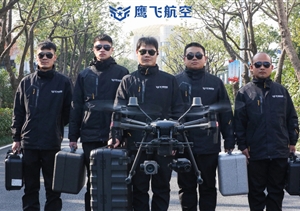 鷹飛航空公司赴浙江大華技術(shù)股份有限公司參觀學(xué)習(xí)