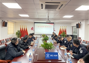 浙江民泰組織骨干進(jìn)行專題培訓(xùn)