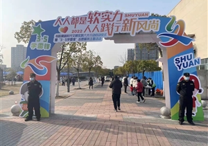 宗保公司圓滿完成學(xué)雷鋒主題活動(dòng)安保任務(wù)